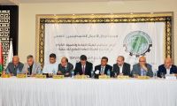 إجتماع الهيئة العامة لجمعية رجال الأعمال 7/7/2018