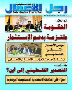 العدد الثالث عشر 