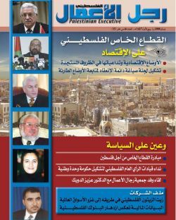 العدد الخامس عشر 