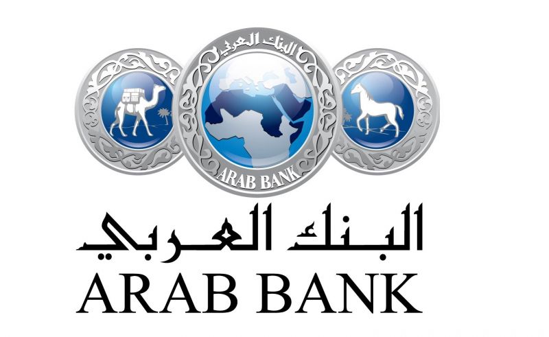 بنك العربي